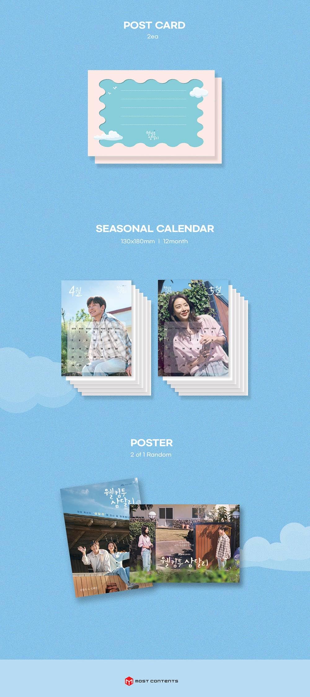 Amazon.co.jp: サムダルリへようこそ OST/웰컴투 삼달리 OST (Netflix